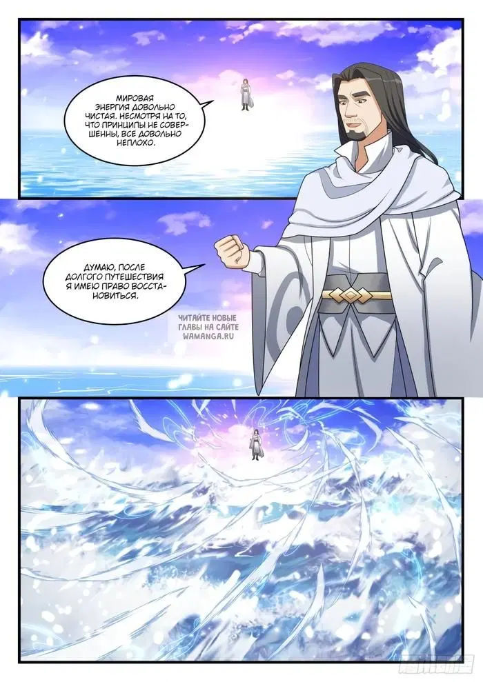 Page 7.000