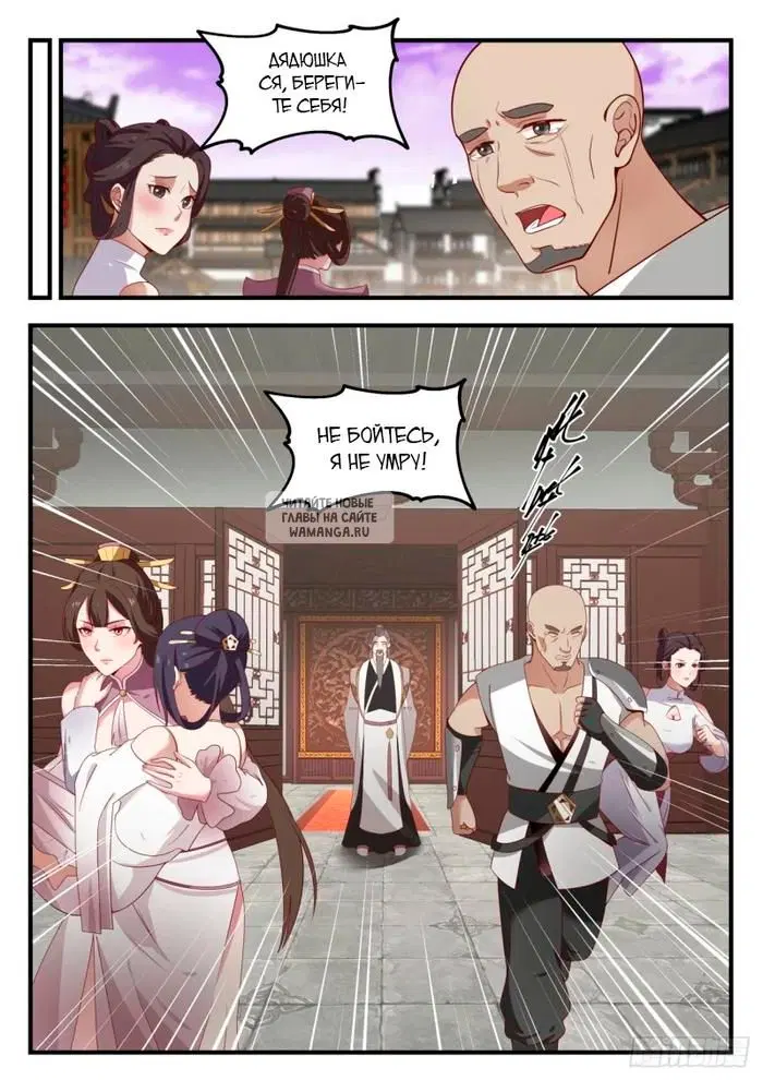 Page 7.000