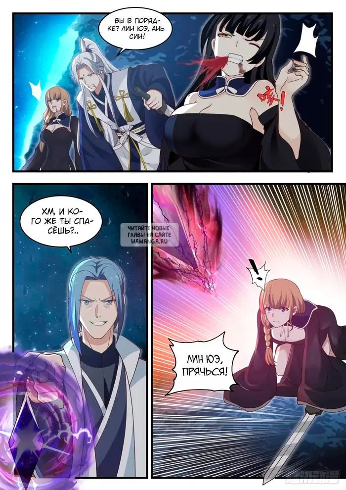 Page 7.000