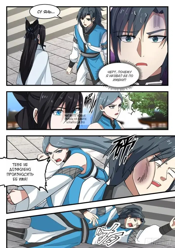 Page 7.000