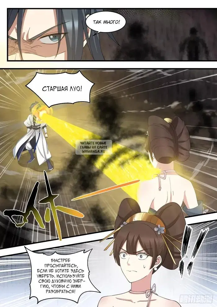 Page 7.000