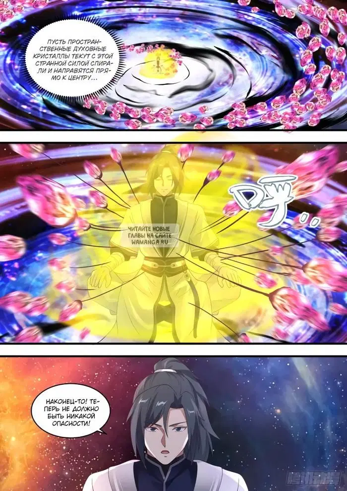 Page 7.000