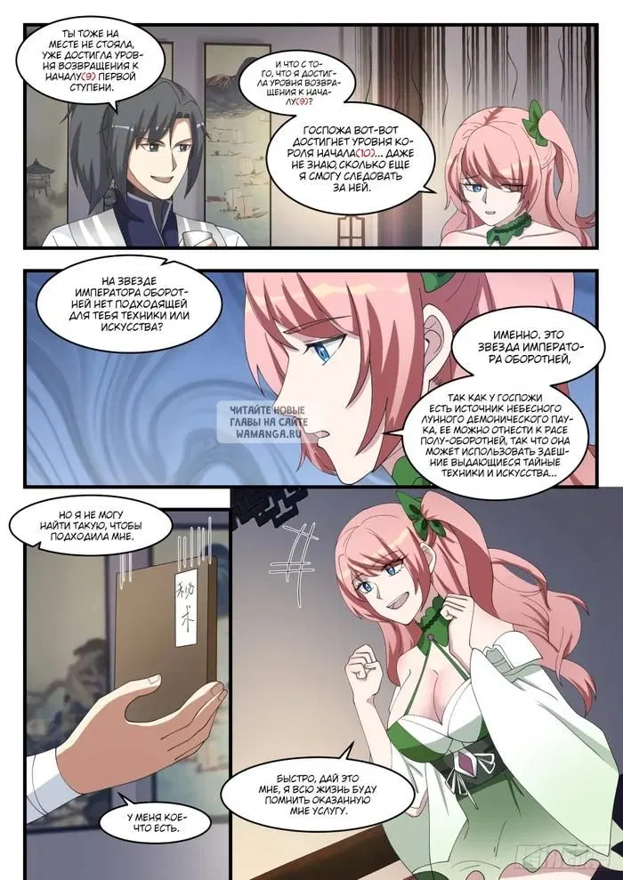 Page 7.000