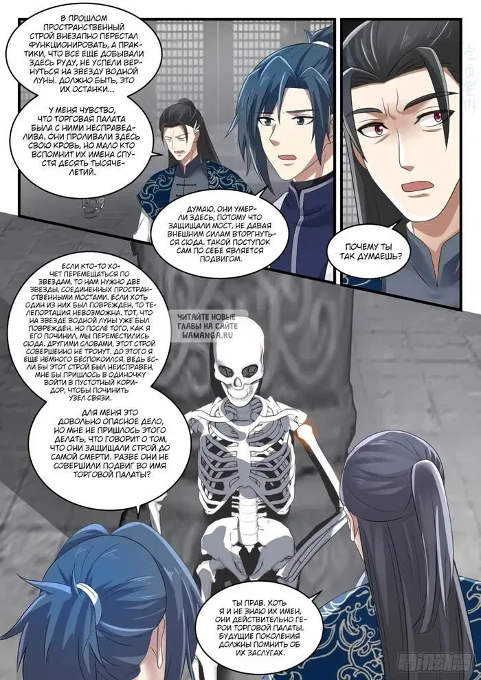 Page 7.000