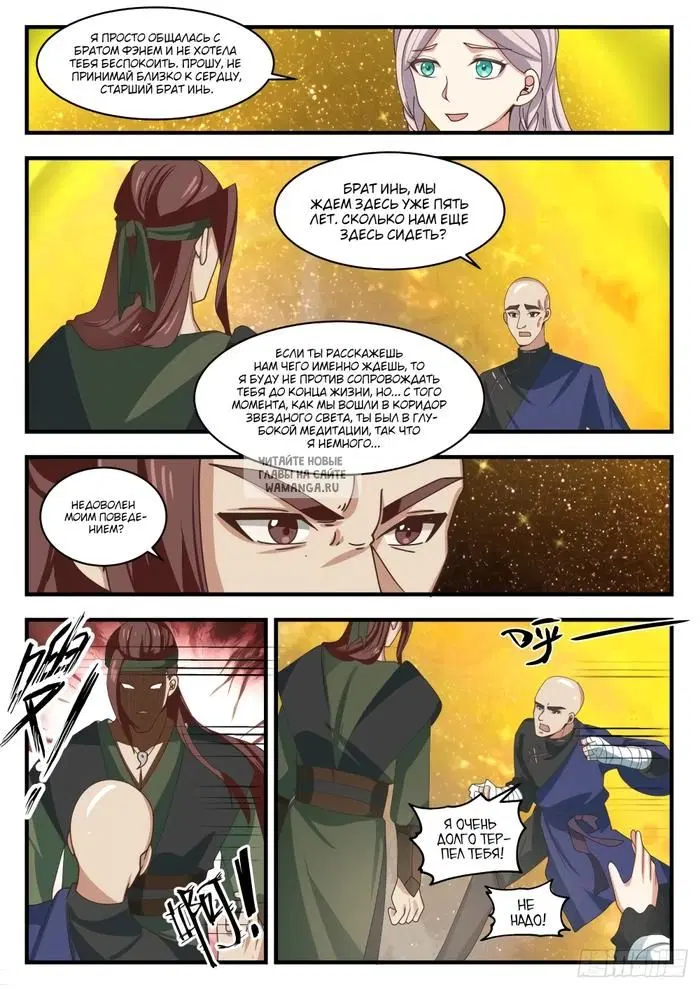Page 7.000