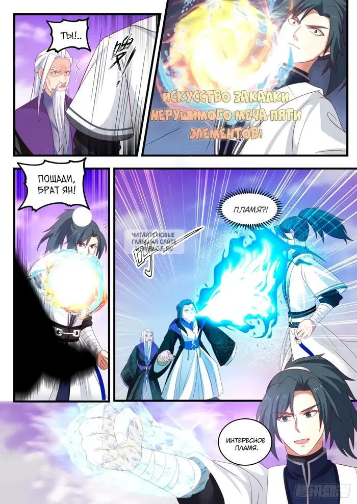 Page 7.000