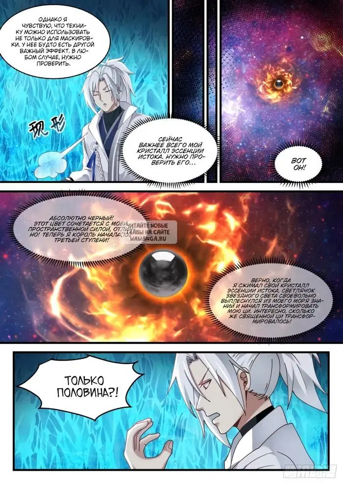 Page 7.000