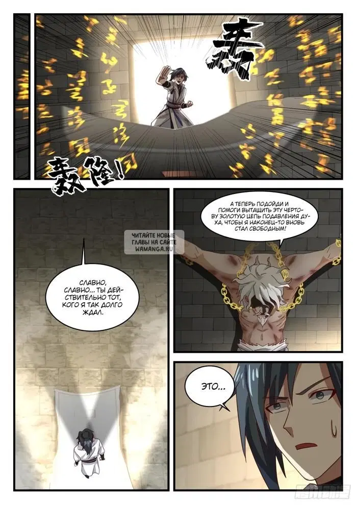 Page 7.000