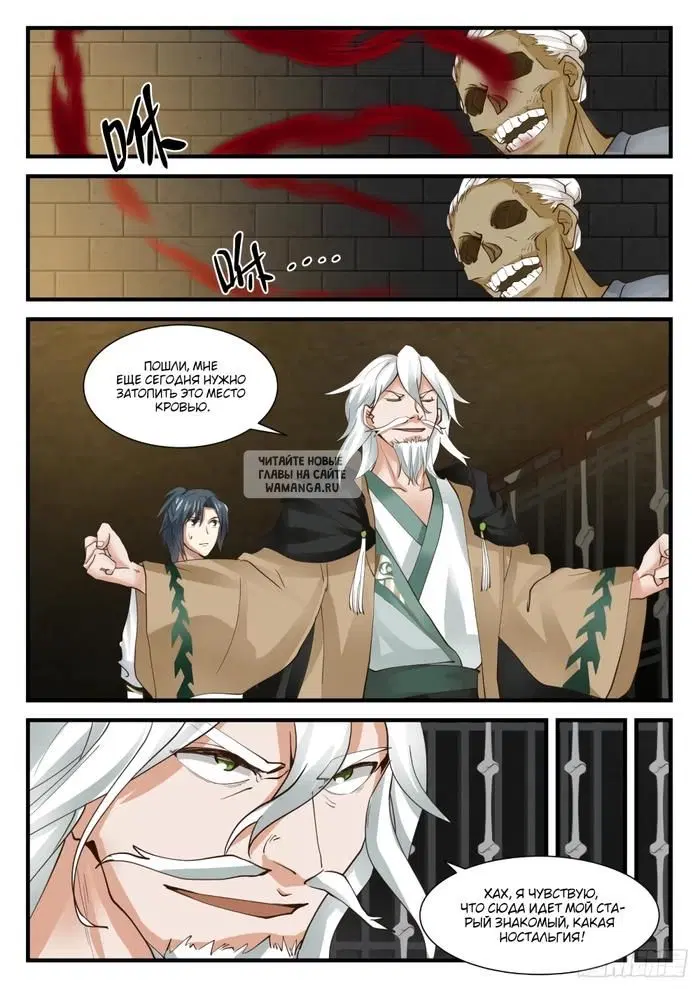 Page 7.000