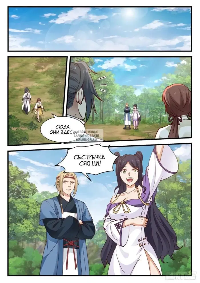 Page 7.000