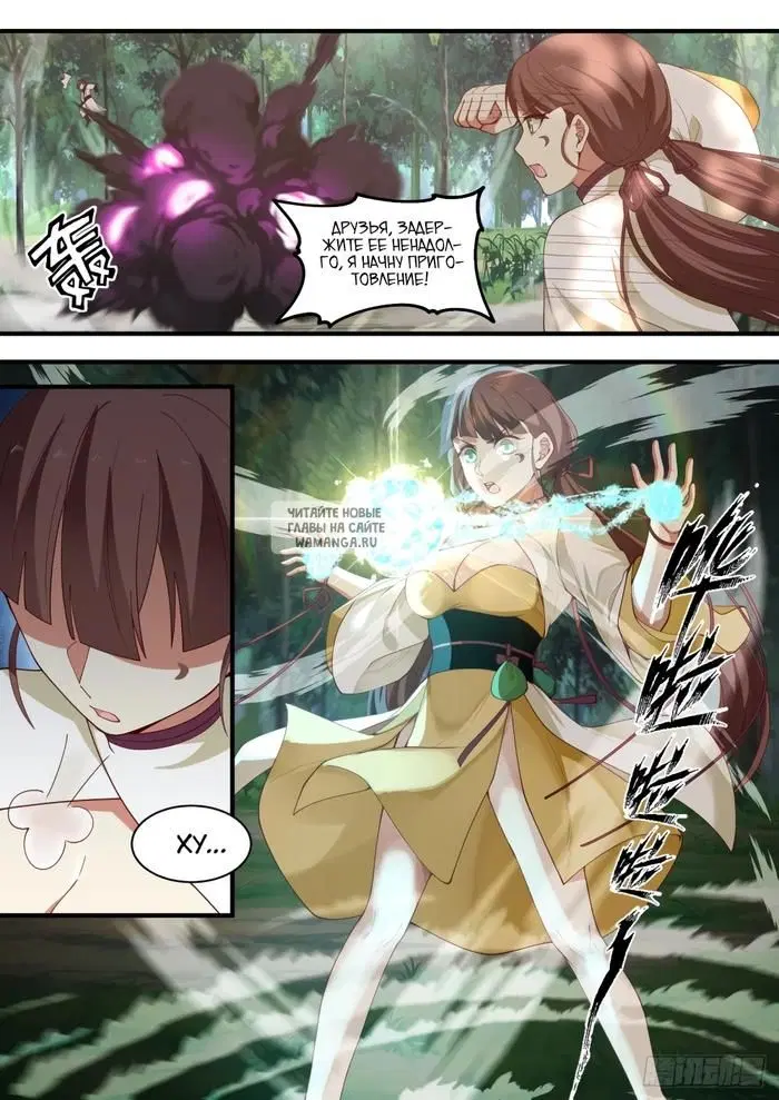 Page 7.000