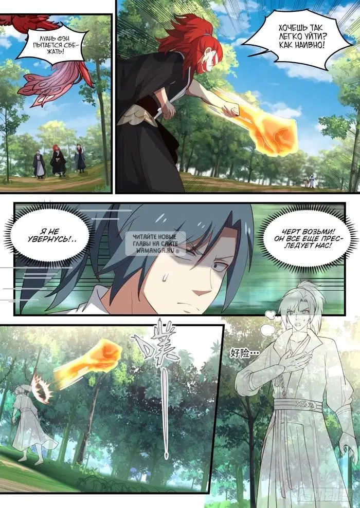 Page 7.000
