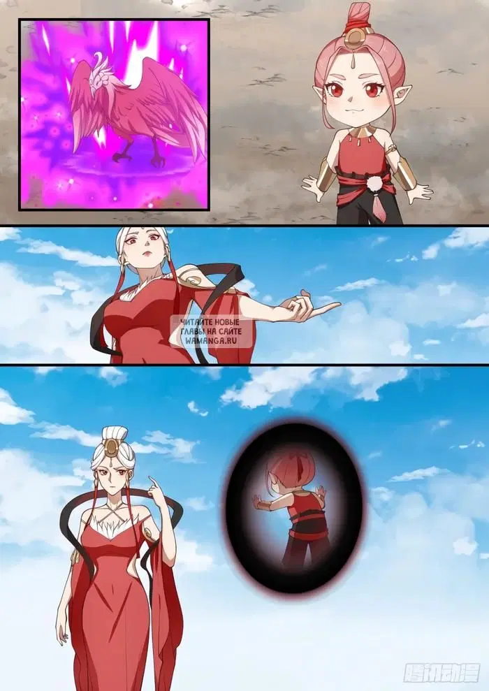 Page 7.000