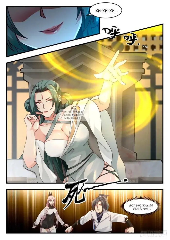 Page 7.000