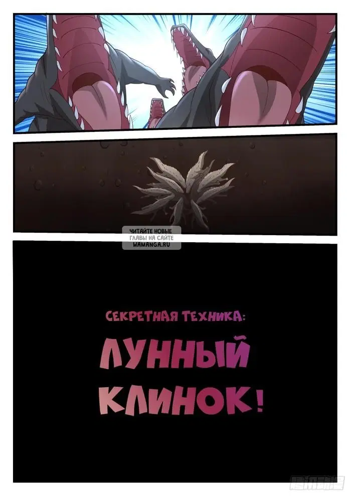 Page 7.000