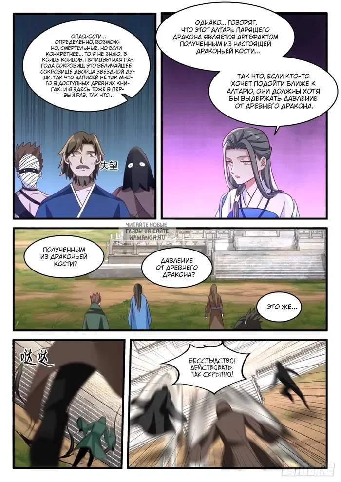 Page 7.000