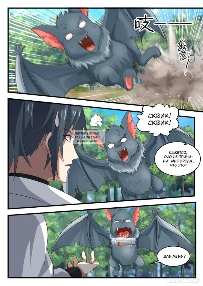 Page 7.000