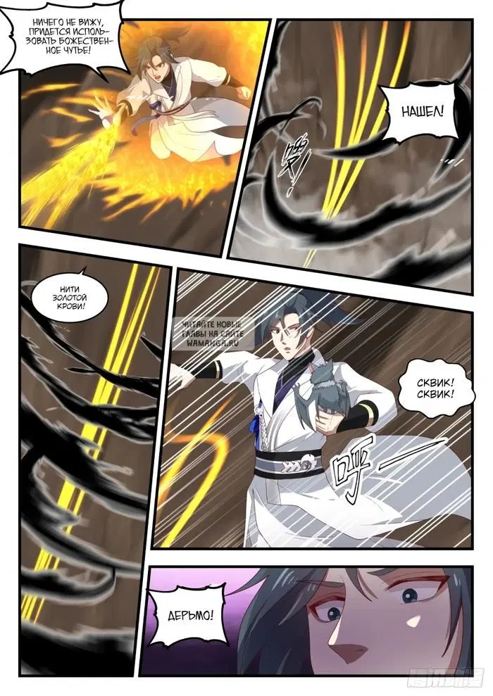 Page 7.000