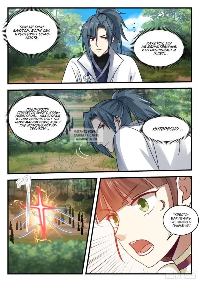 Page 7.000