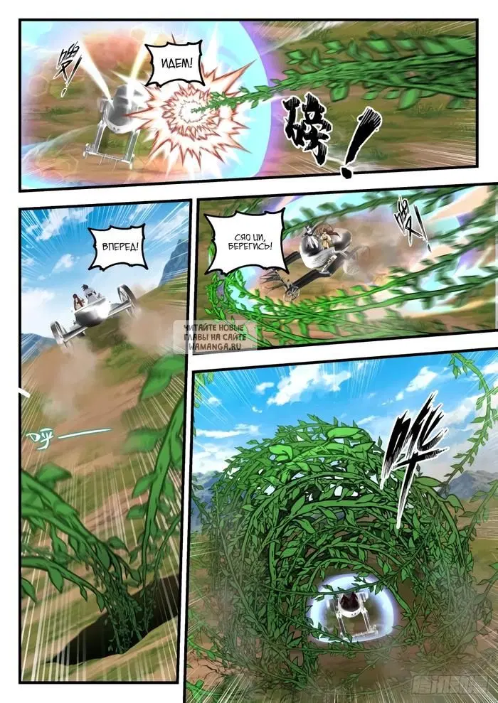 Page 7.000