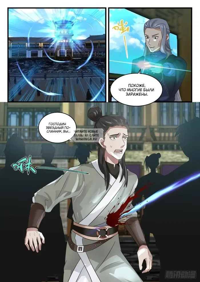 Page 7.000