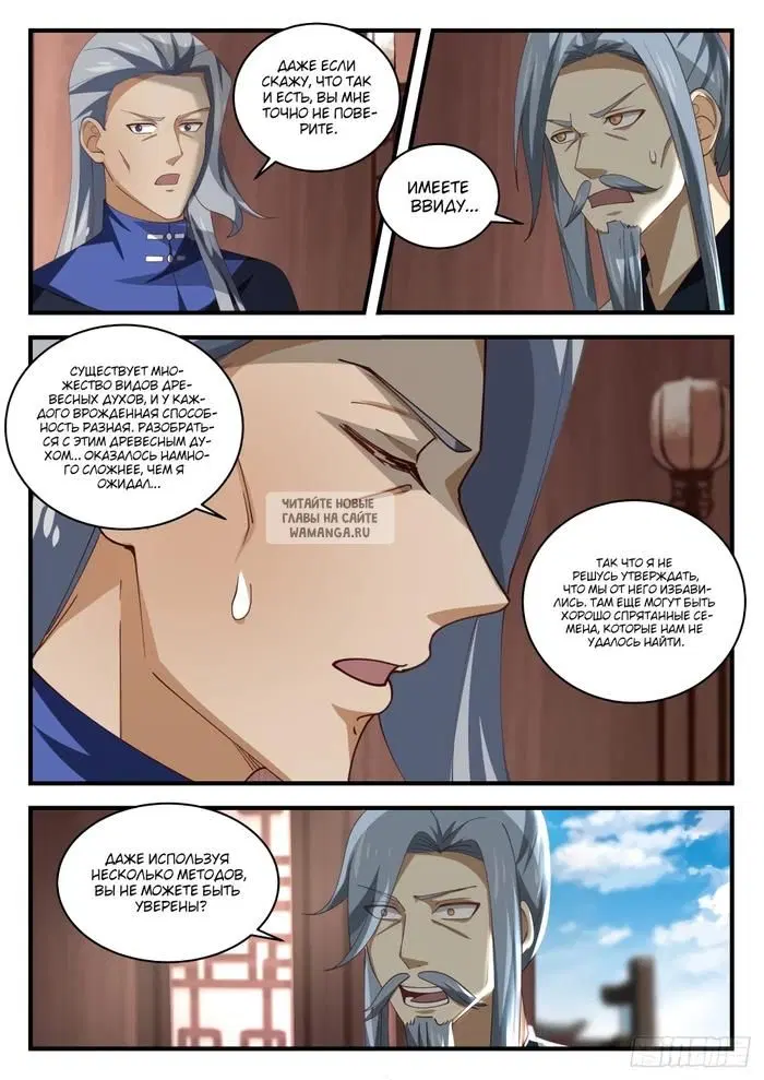 Page 7.000