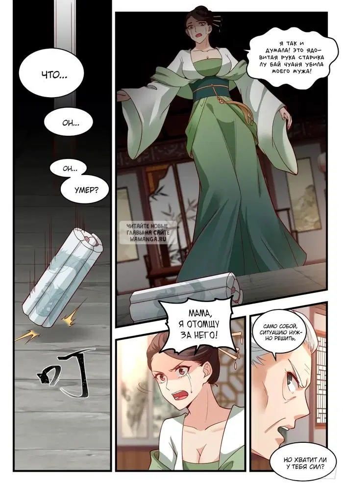 Page 7.000