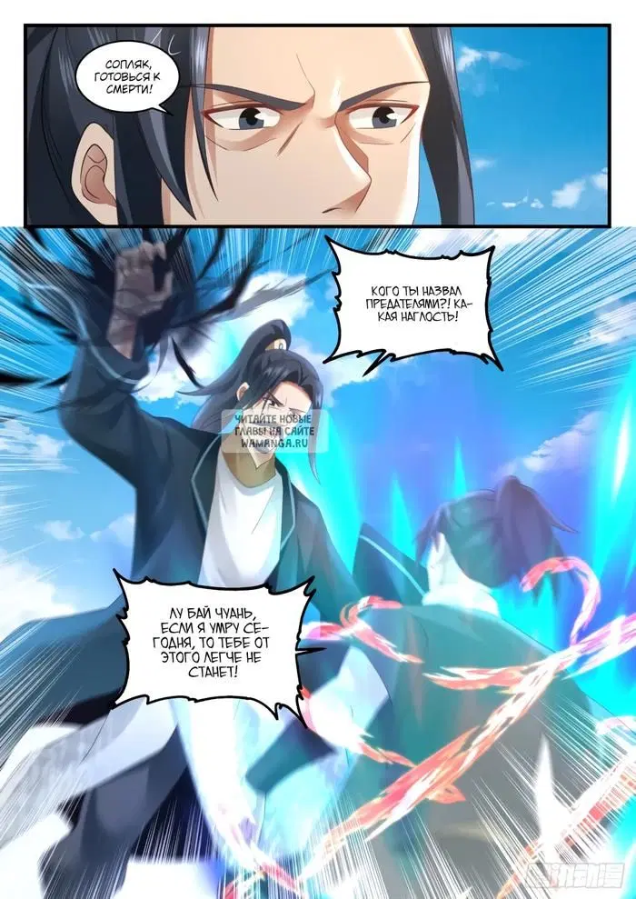 Page 7.000