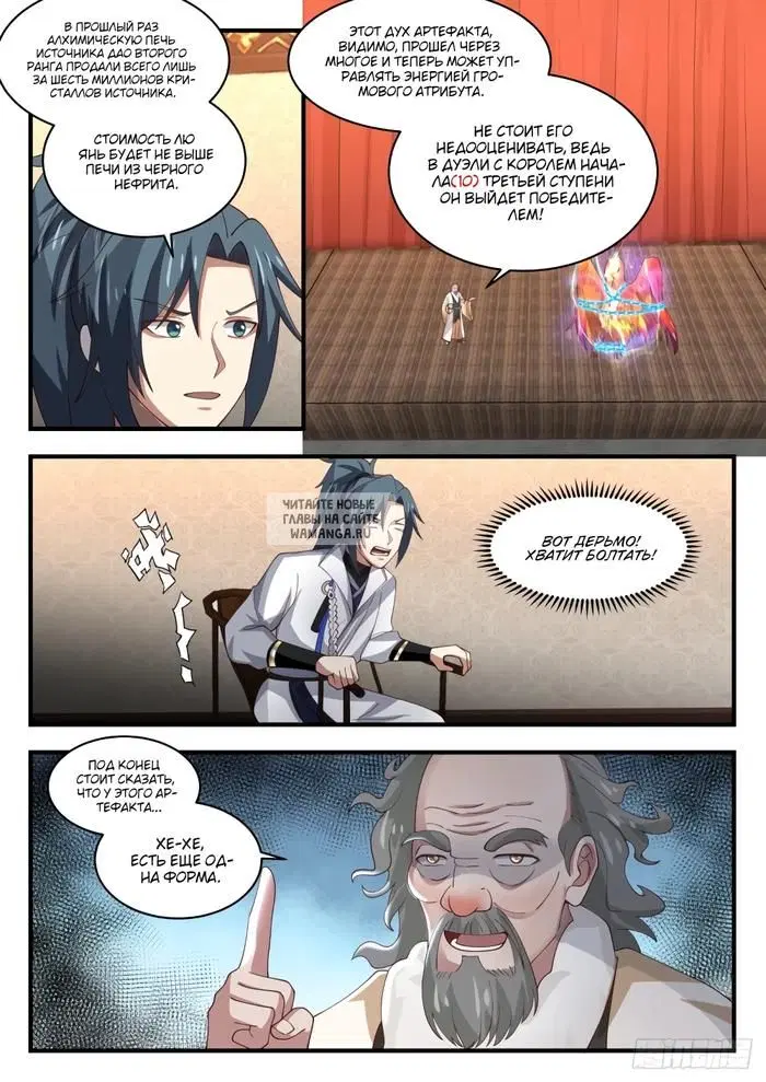 Page 7.000