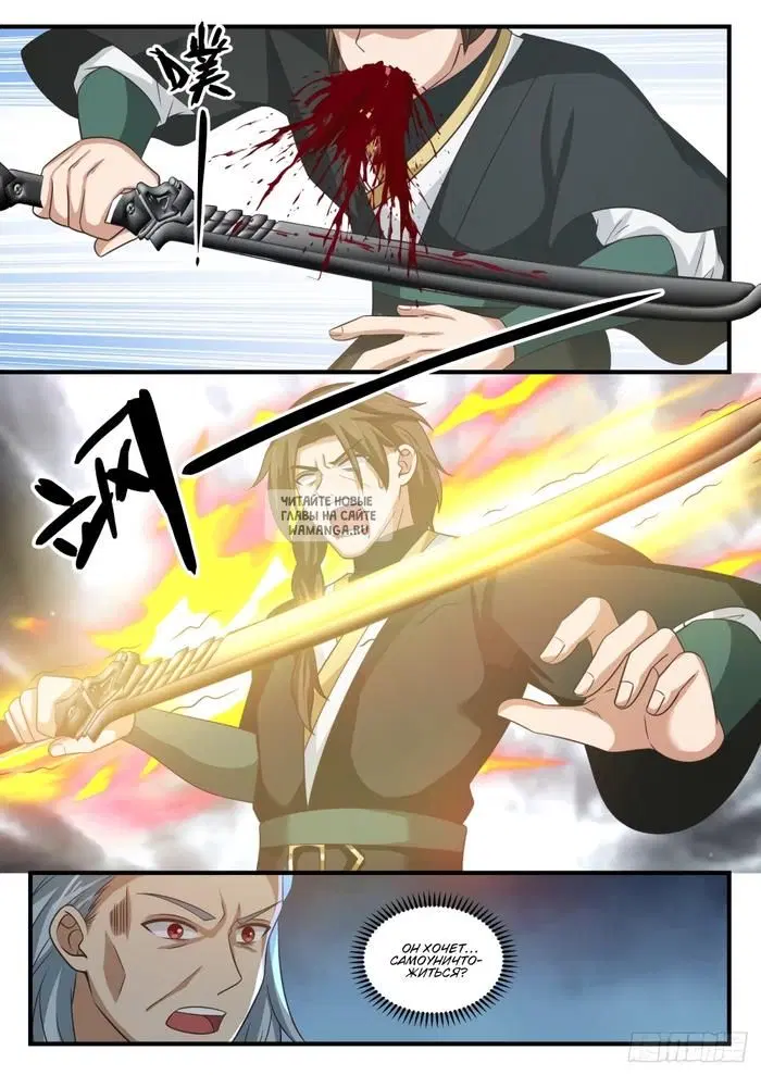 Page 7.000