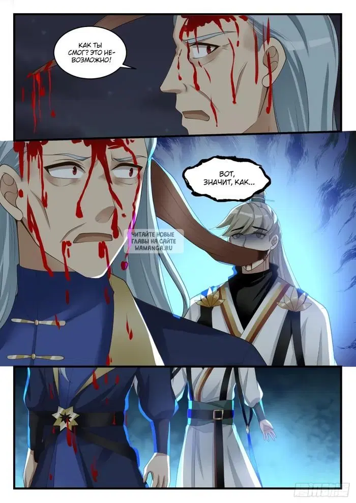 Page 7.000