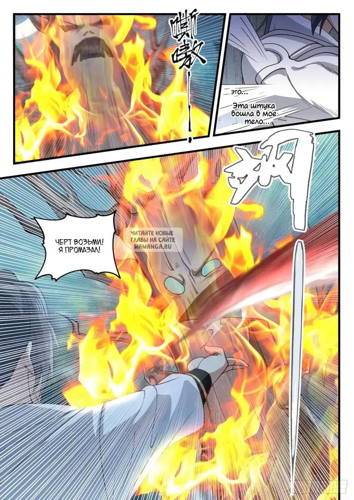 Page 7.000