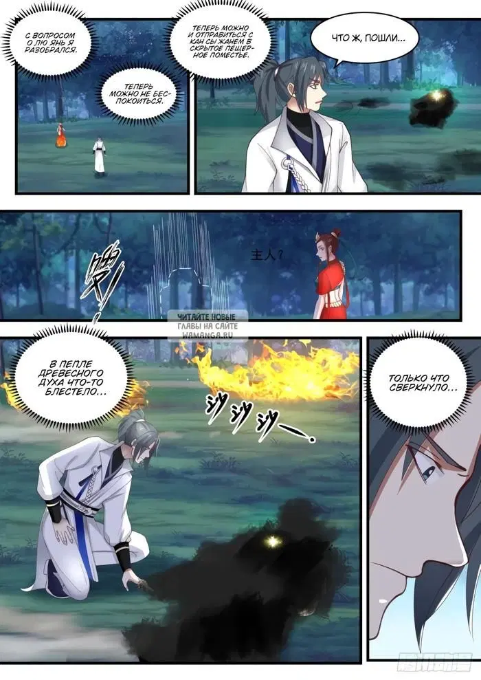 Page 7.000