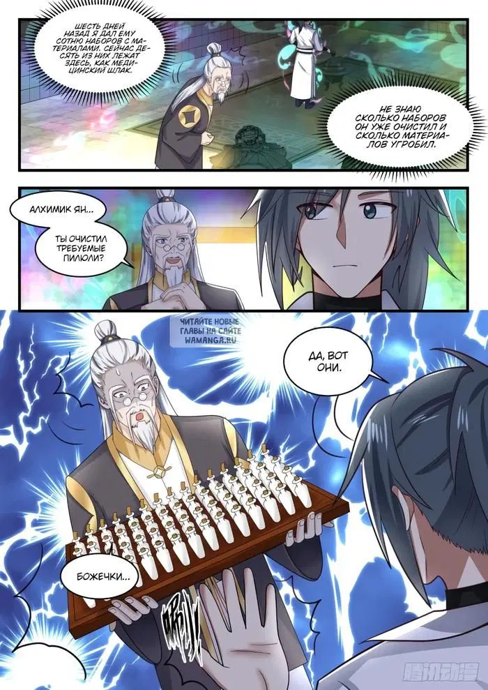 Page 7.000