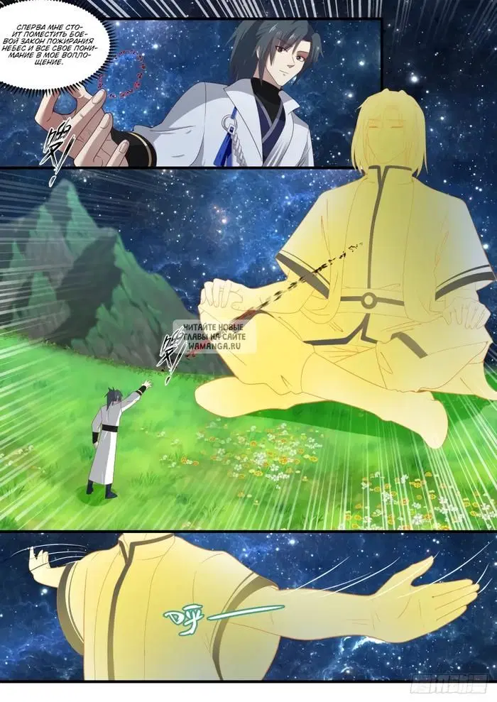 Page 7.000