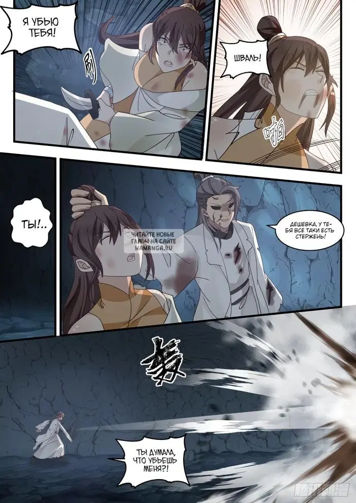 Page 7.000