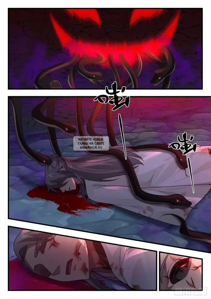 Page 7.000