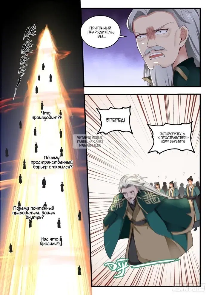 Page 7.000