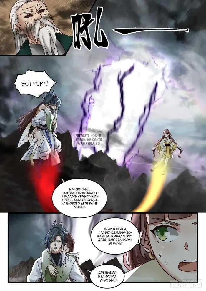 Page 7.000