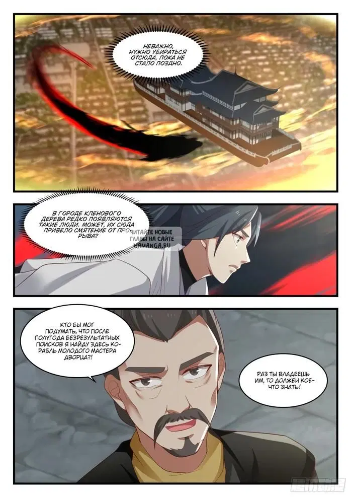 Page 7.000