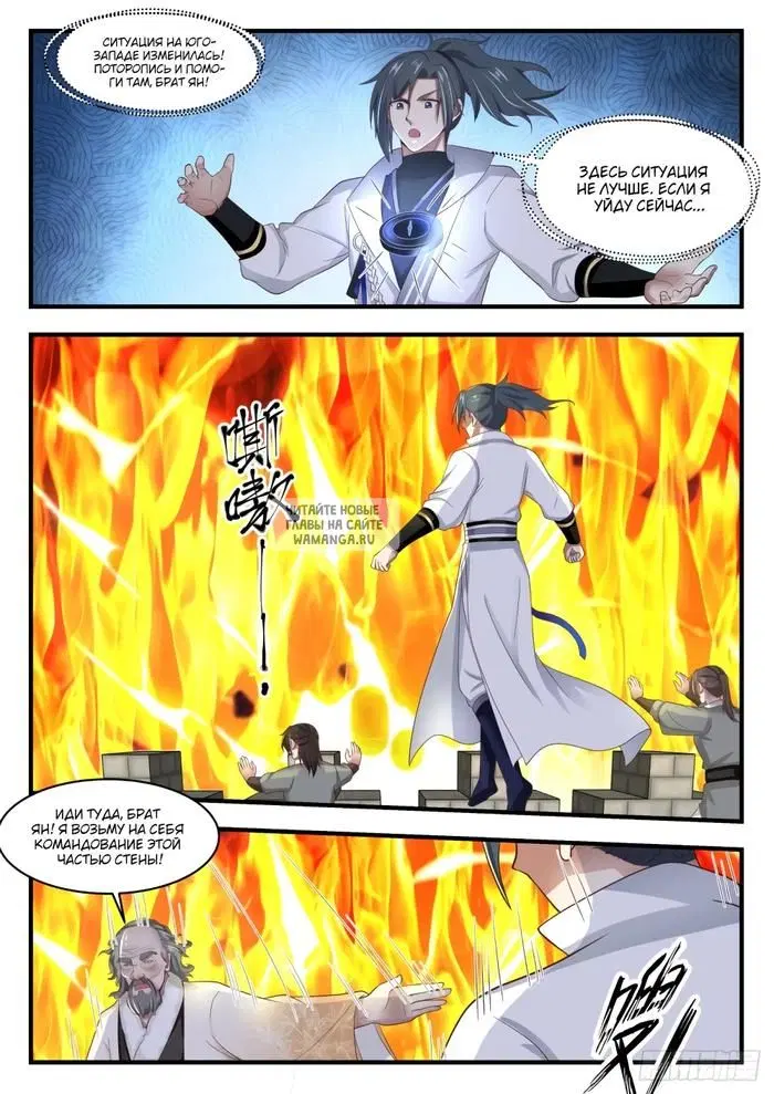 Page 7.000