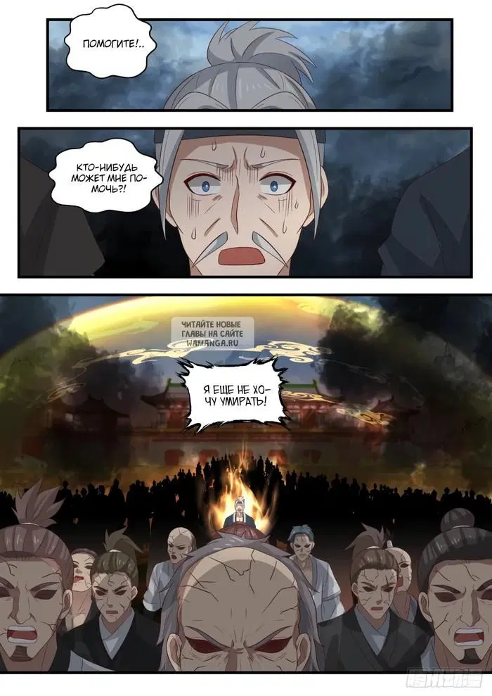Page 7.000