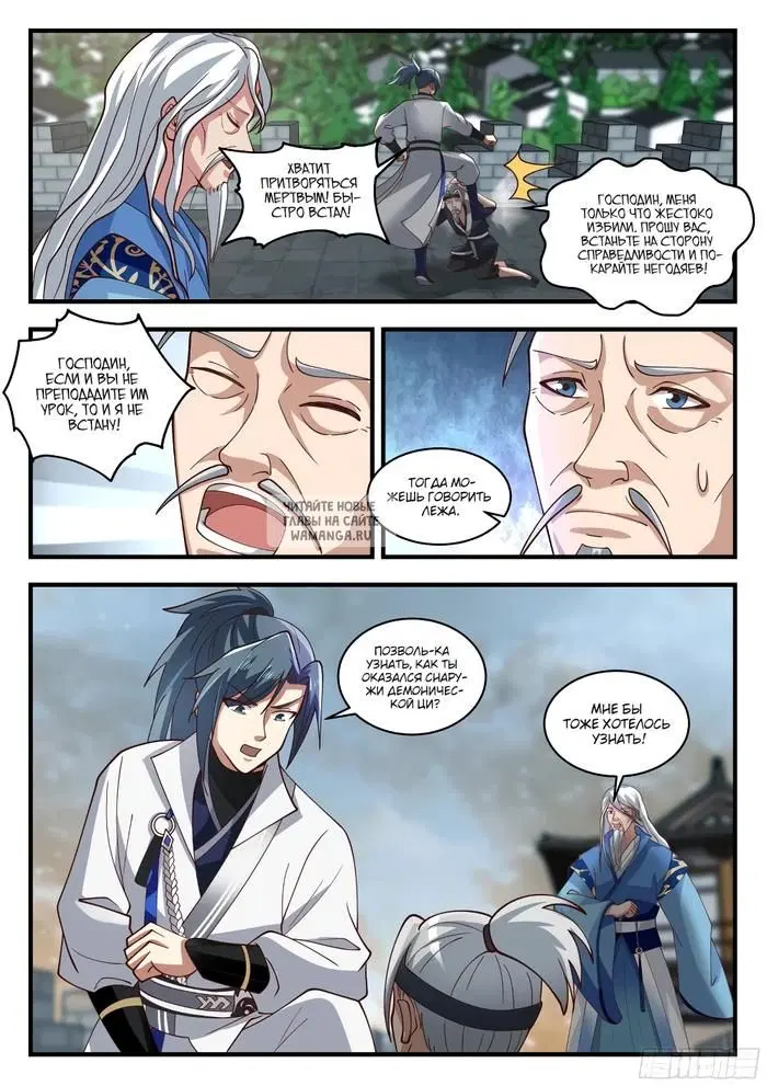 Page 7.000