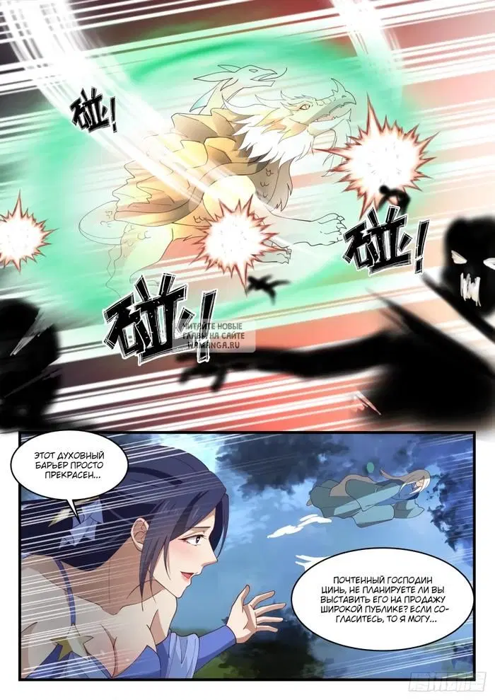 Page 7.000