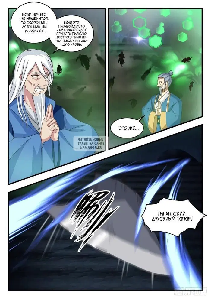 Page 7.000