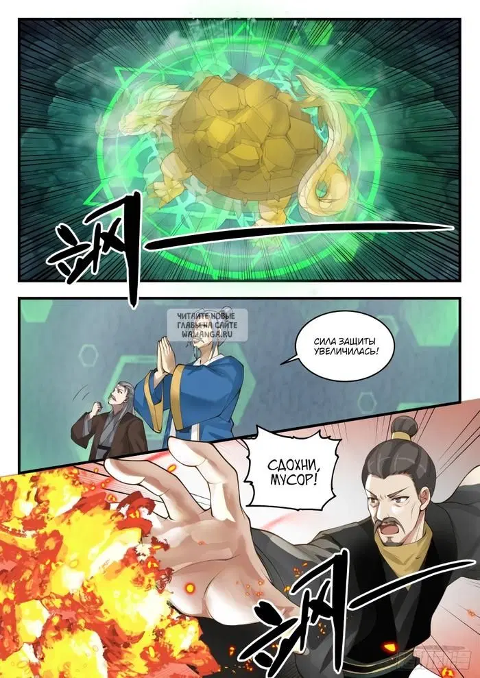 Page 7.000