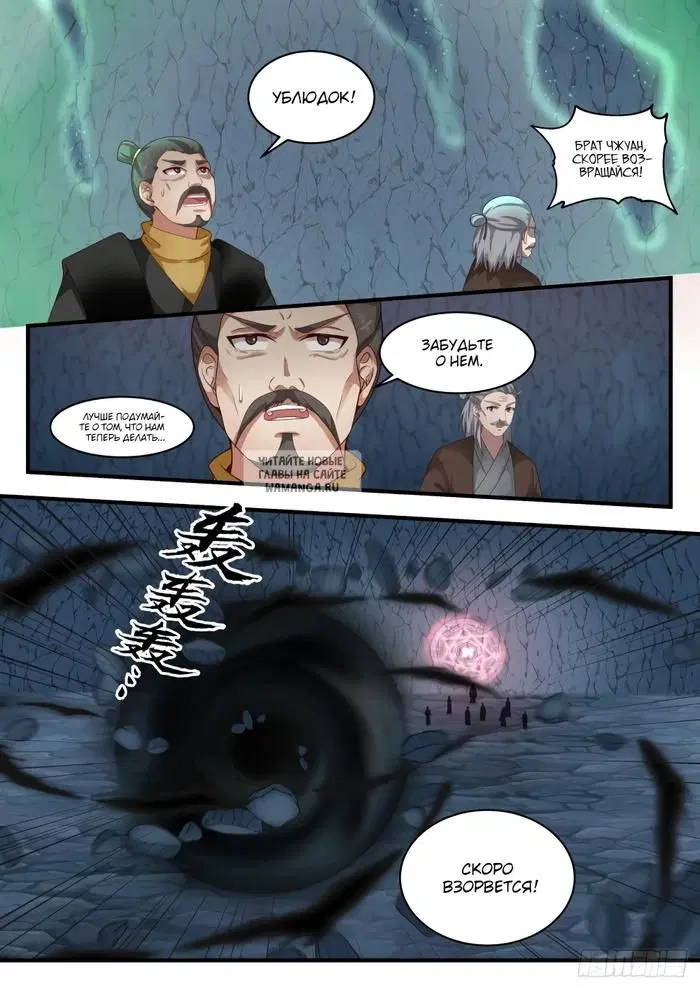 Page 7.000