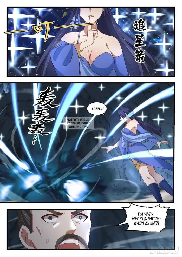 Page 7.000
