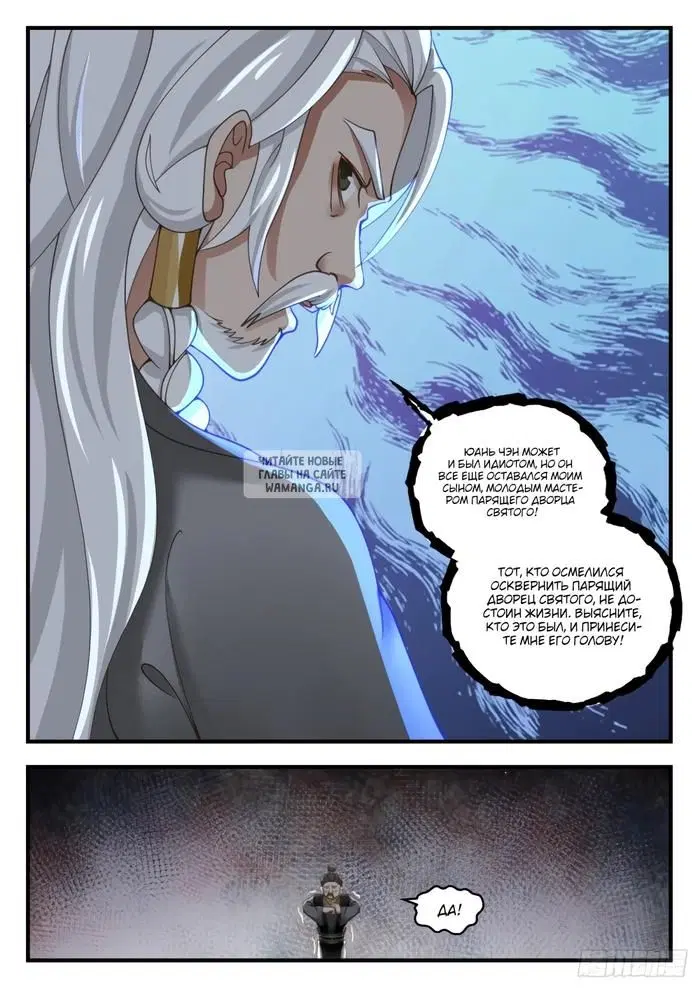 Page 7.000