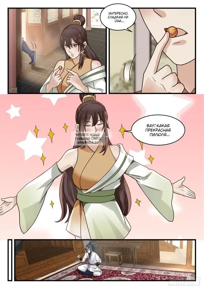 Page 7.000